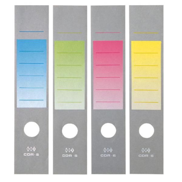 Copridorso cdr s colori sfumati colore rosso